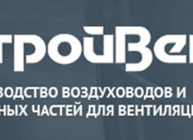 Производство воздуховодов