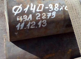 Круг стальной 38ХС 170мм ГОСТ 2590-2006, 4543-71, остаток: 11,47 т