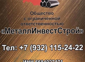 Продам трубу 168х8-9-10 восст. в кол-ве 58 тн. по цене 62000 руб/тн с ндс  